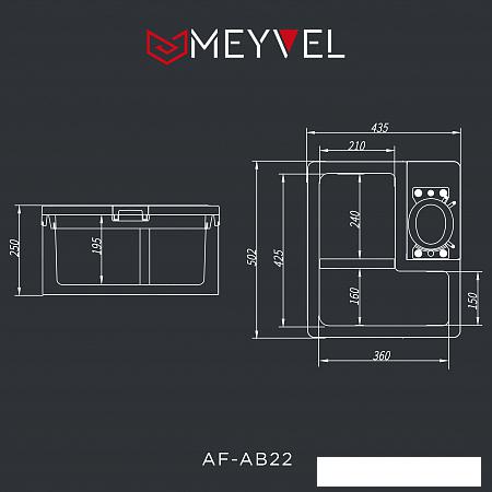 Компрессорный автохолодильник Meyvel AF-AB22 - фото