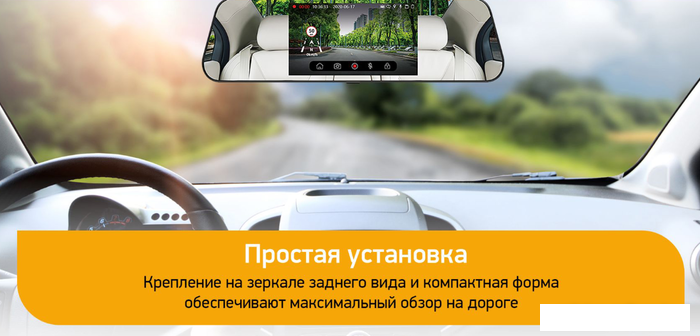 Видеорегистратор-зеркало Digma FreeDrive 505 Mirror Dual - фото