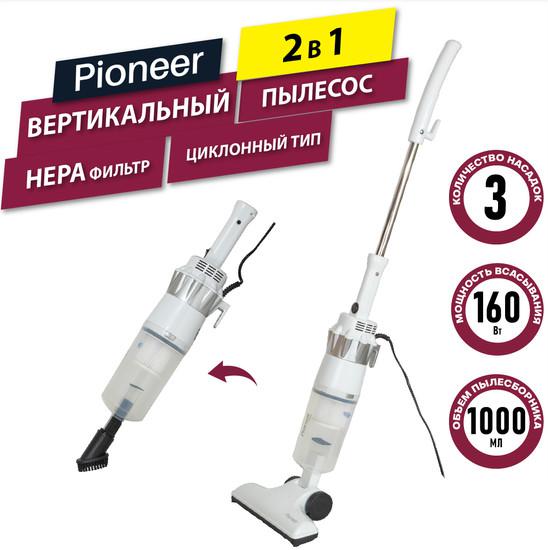 Пылесос Pioneer VC467S (белый) - фото