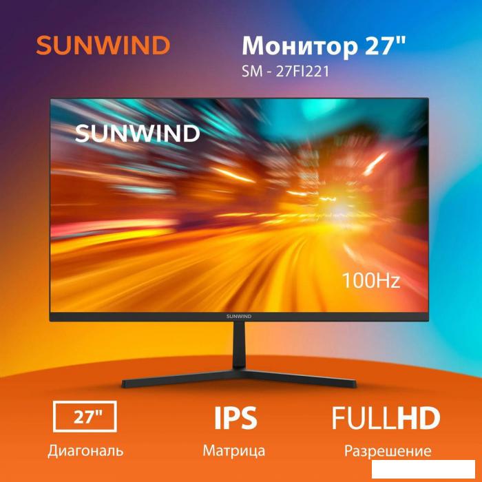 Монитор SunWind SM-27FI221 - фото