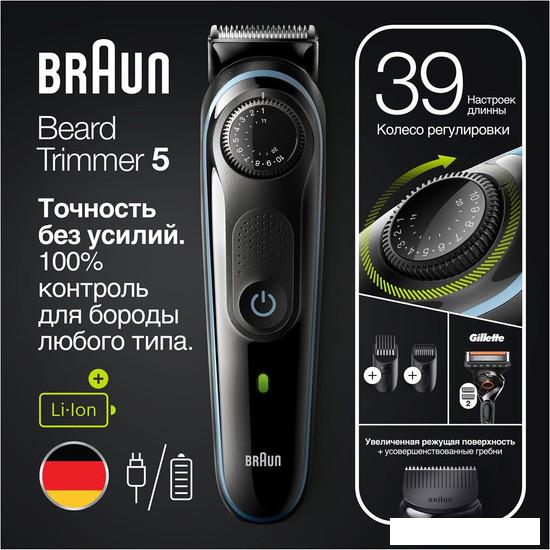 Триммер для бороды и усов Braun BT5340 - фото