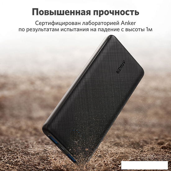 Внешний аккумулятор Anker PowerCore III 10000mAh (черный) - фото