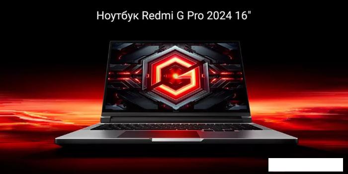 Игровой ноутбук Xiaomi Redmi G Pro 2024 JYU4564CN - фото