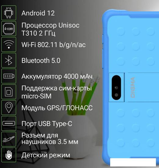 Планшет Digma Kids 8260C T310 (синий) - фото