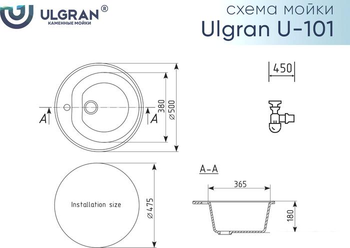 Кухонная мойка Ulgran U-101 (343 антрацит) - фото