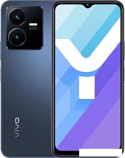 Смартфон Vivo Y22 4GB/64GB (звездный синий) - фото