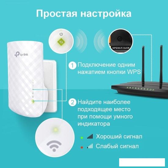 Усилитель Wi-Fi TP-Link RE220 - фото