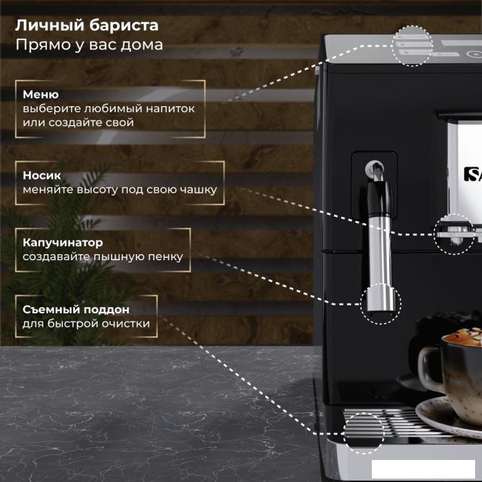 Кофемашина SATE CT-100 - фото