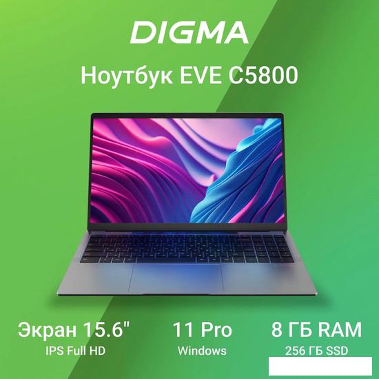 Ноутбук Digma Eve C5800 DN15CN-8CXW02 - фото