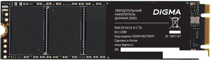 SSD Digma Run S9 2TB DGSR1002TS93T - фото