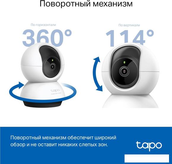 IP-камера TP-Link Tapo C220 - фото