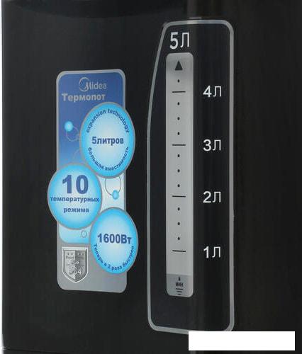 Термопот Midea MP-8105 - фото