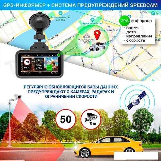 Видеорегистратор-радар детектор-GPS информатор (3в1) TrendVision Hybrid Signature Real 4K 2CH - фото