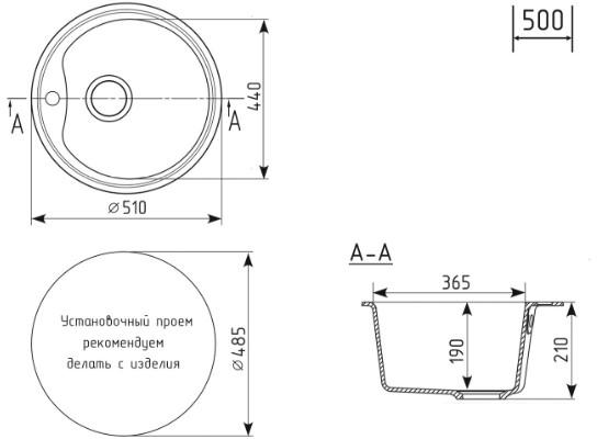 Кухонная мойка Mixline ML-GM09 551800 (бежевый) - фото