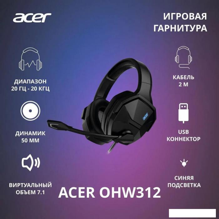 Наушники Acer OHW312 - фото