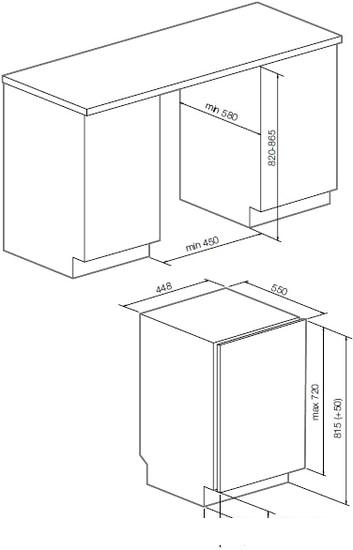 Посудомоечная машина Graude VG 45.2 S - фото