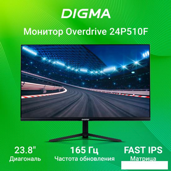 Игровой монитор Digma Overdrive 24P510F - фото