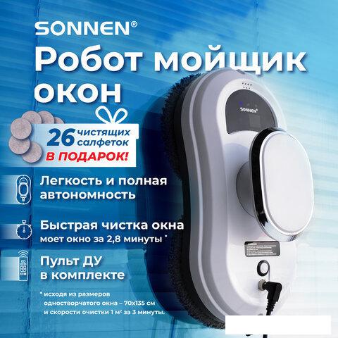 Робот для мытья окон Sonnen Tech RWC-121 UltraClear - фото