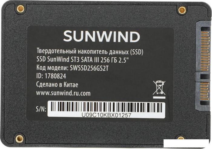 SSD SunWind ST3 SWSSD256GS2T 256GB - фото