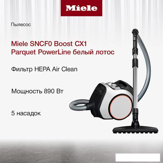 Пылесос Miele Boost CX1 Parquet PowerLine SNCF0 (белый лотос) - фото