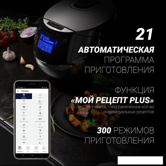 Мультиварка Polaris PMC 0530 Wi-FI IQ Home - фото