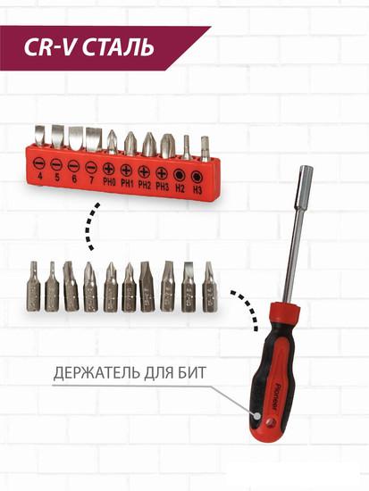 Набор домашнего мастера Pioneer TSH-112-01 (112 предметов) - фото