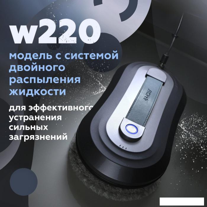 Робот для мытья окон Даджет W220 - фото