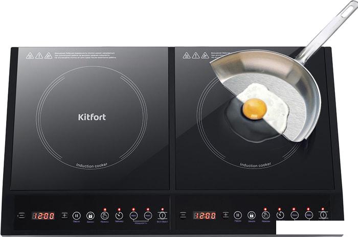 Настольная плита Kitfort KT-122 - фото