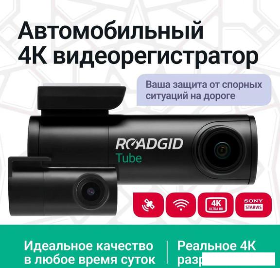 Видеорегистратор-GPS информатор (2в1) Roadgid Tube 2CH - фото